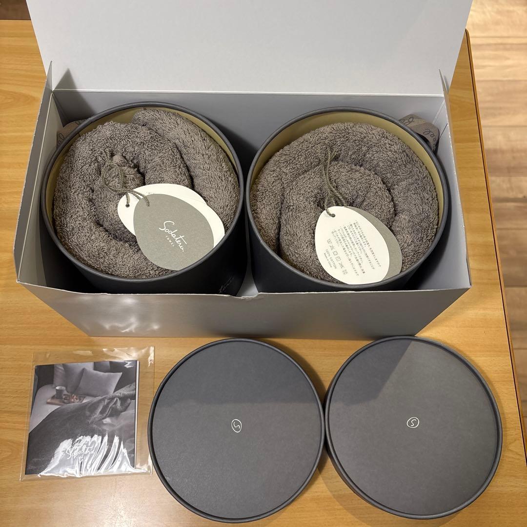 育てるタオル　バスタオル　同色2枚セット