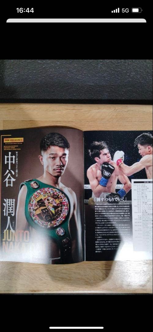 『新品未開封【M］中谷潤人×西田凌佑 統一戦記念Tシャツ