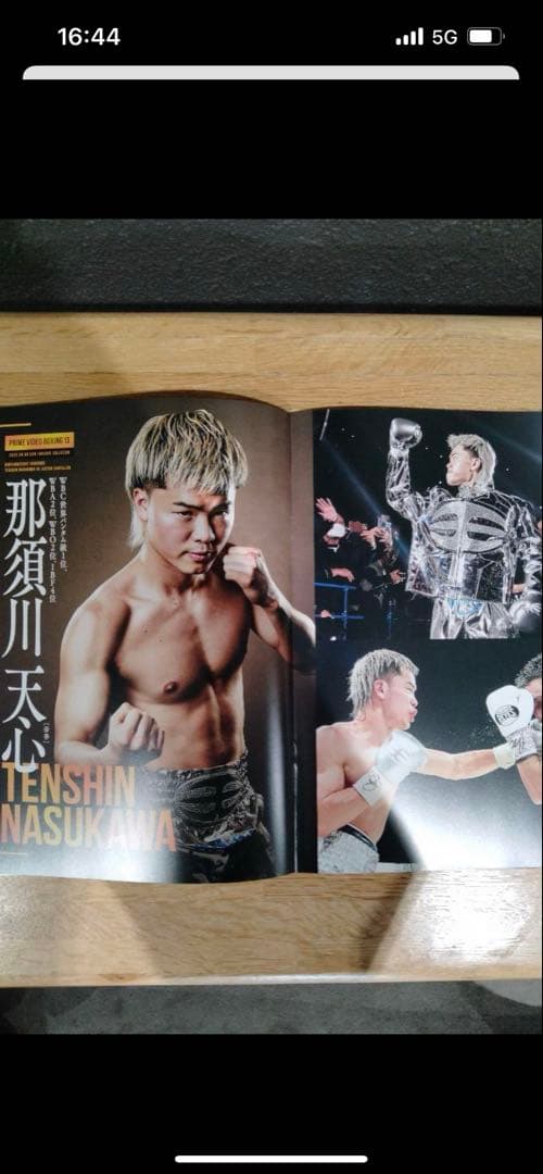 『新品未開封【M］中谷潤人×西田凌佑 統一戦記念Tシャツ