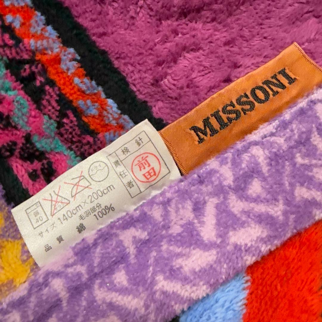 MISSONI 綿毛布　140×200