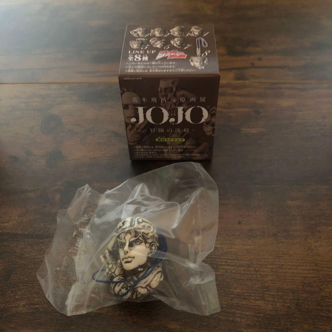 ジョジョの奇妙な冒険　荒木飛呂彦原画展限定 根付けストラップ　コンプリートセット