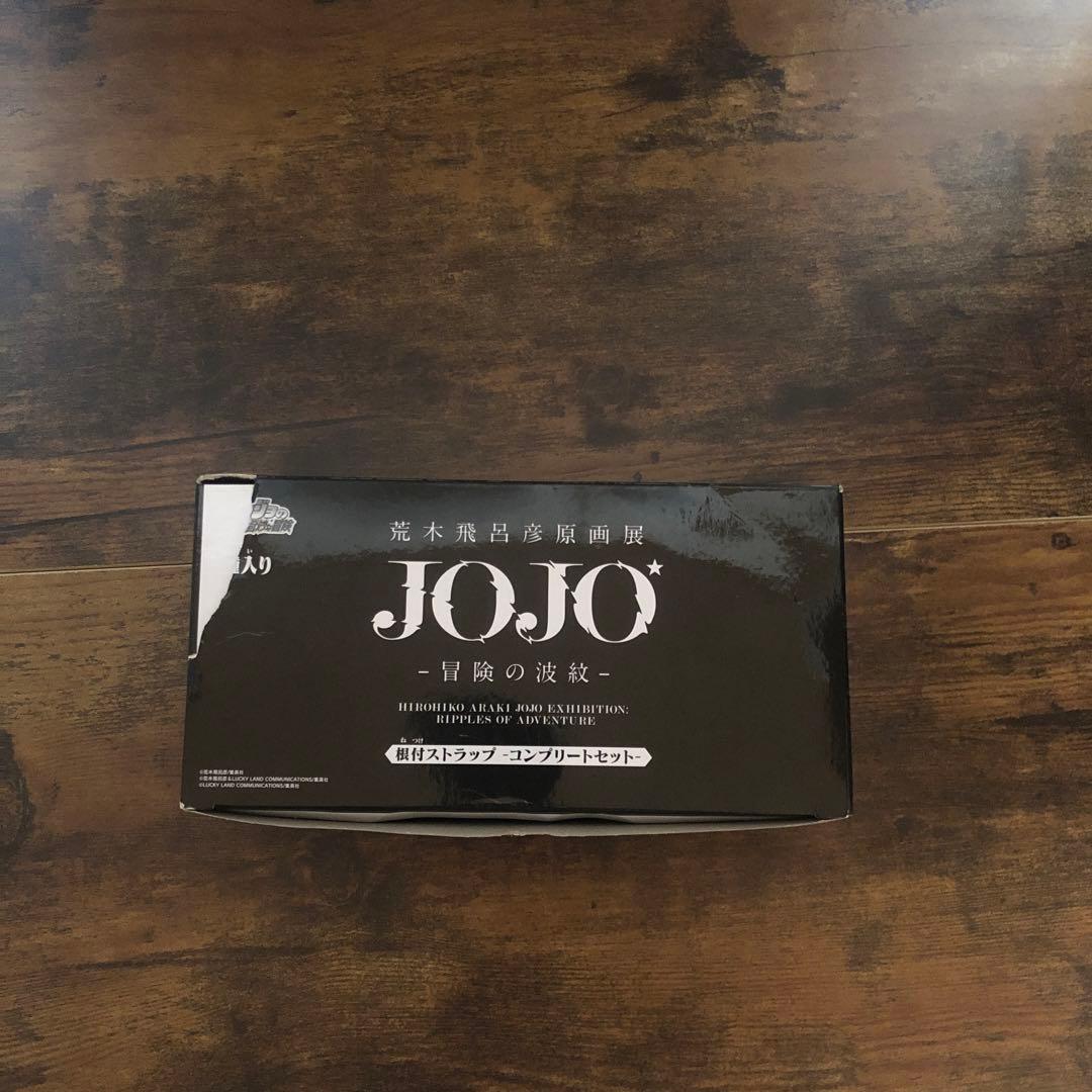 ジョジョの奇妙な冒険　荒木飛呂彦原画展限定 根付けストラップ　コンプリートセット