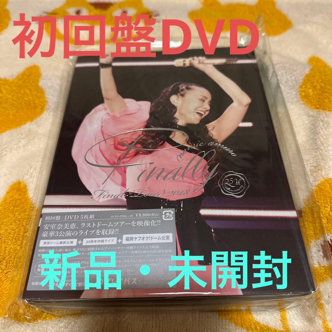 【新品・未開封】安室奈美恵finally初回盤DVD福岡ヤフオクドーム‼︎