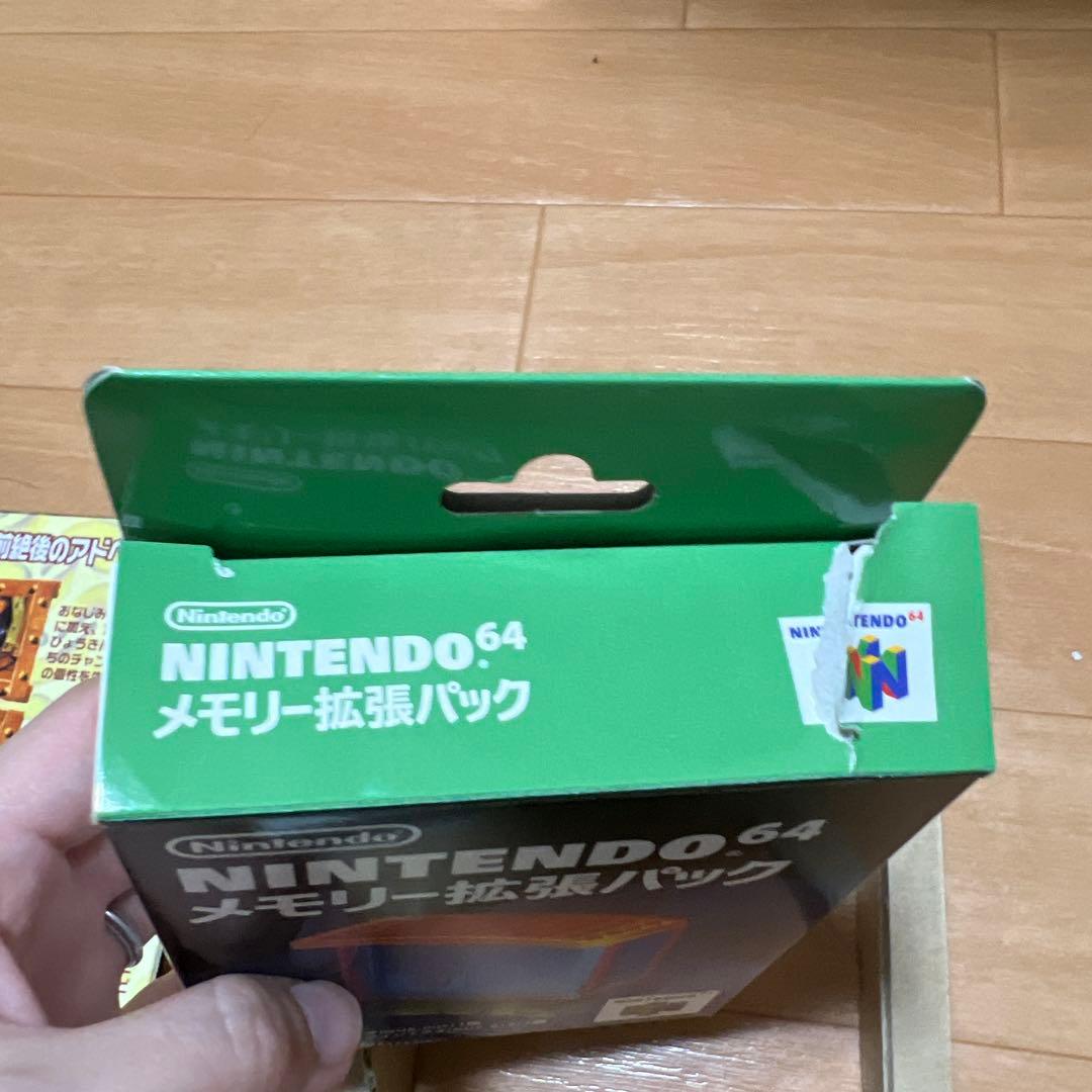 ドンキーコング64 拡張パック付き