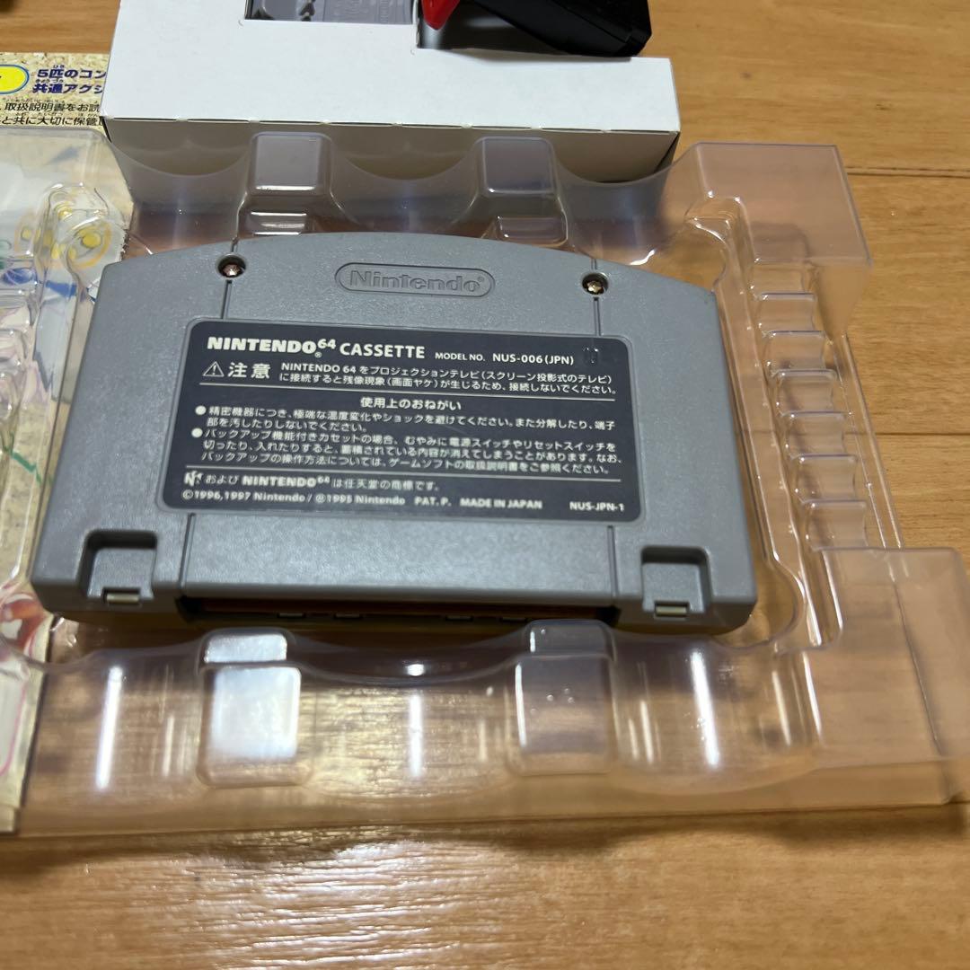 ドンキーコング64 拡張パック付き