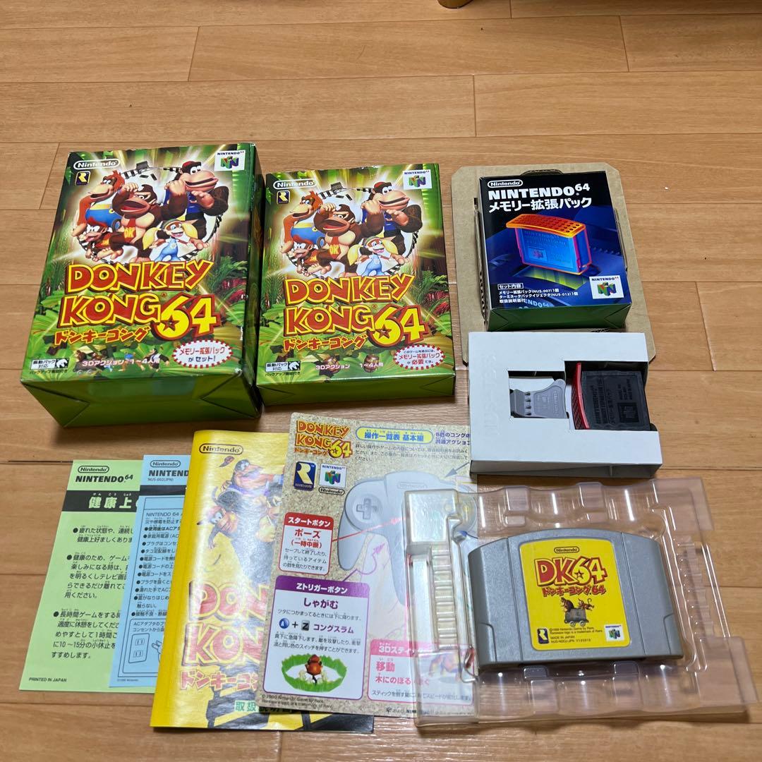 ドンキーコング64 拡張パック付き
