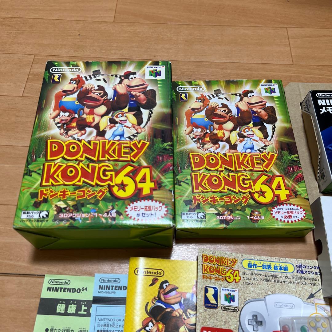 ドンキーコング64 拡張パック付き