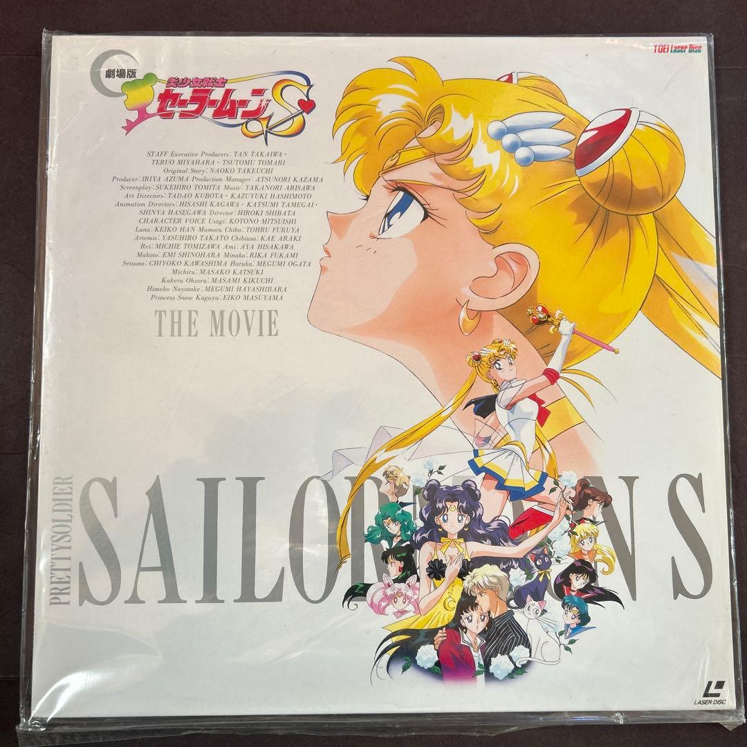 劇場版　アニメ　美少女戦士セーラームーン レーザーディスク　4枚セット　LD