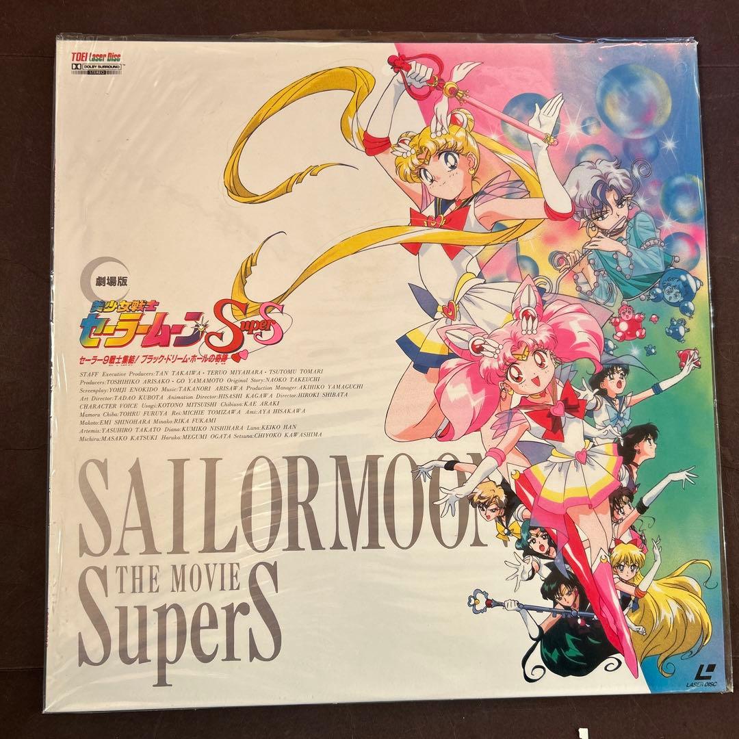 劇場版　アニメ　美少女戦士セーラームーン レーザーディスク　4枚セット　LD