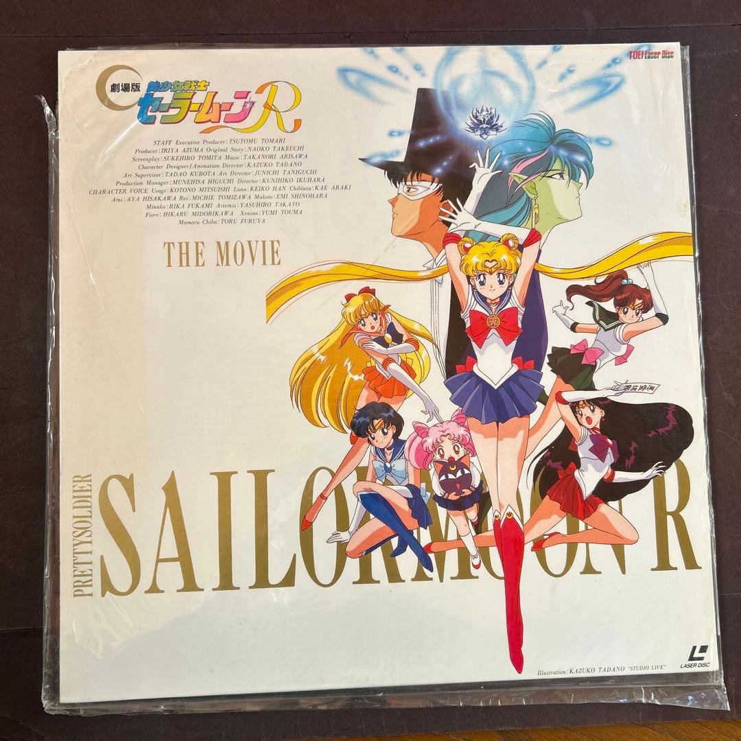 劇場版　アニメ　美少女戦士セーラームーン レーザーディスク　4枚セット　LD