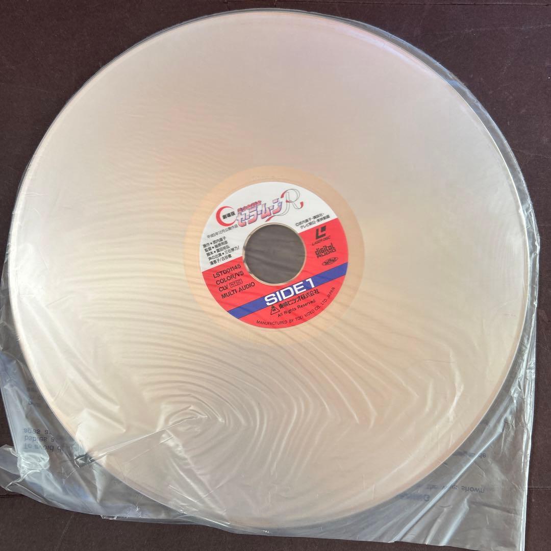 劇場版　アニメ　美少女戦士セーラームーン レーザーディスク　4枚セット　LD