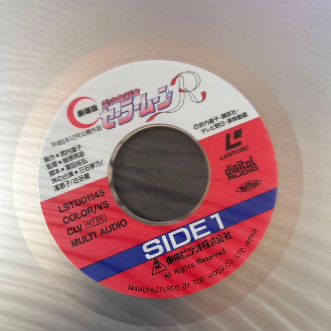 劇場版　アニメ　美少女戦士セーラームーン レーザーディスク　4枚セット　LD