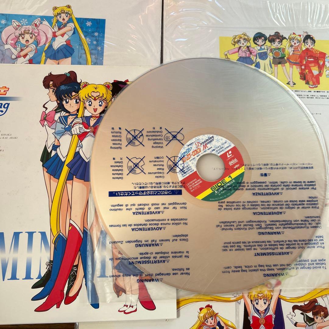 劇場版　アニメ　美少女戦士セーラームーン レーザーディスク　4枚セット　LD