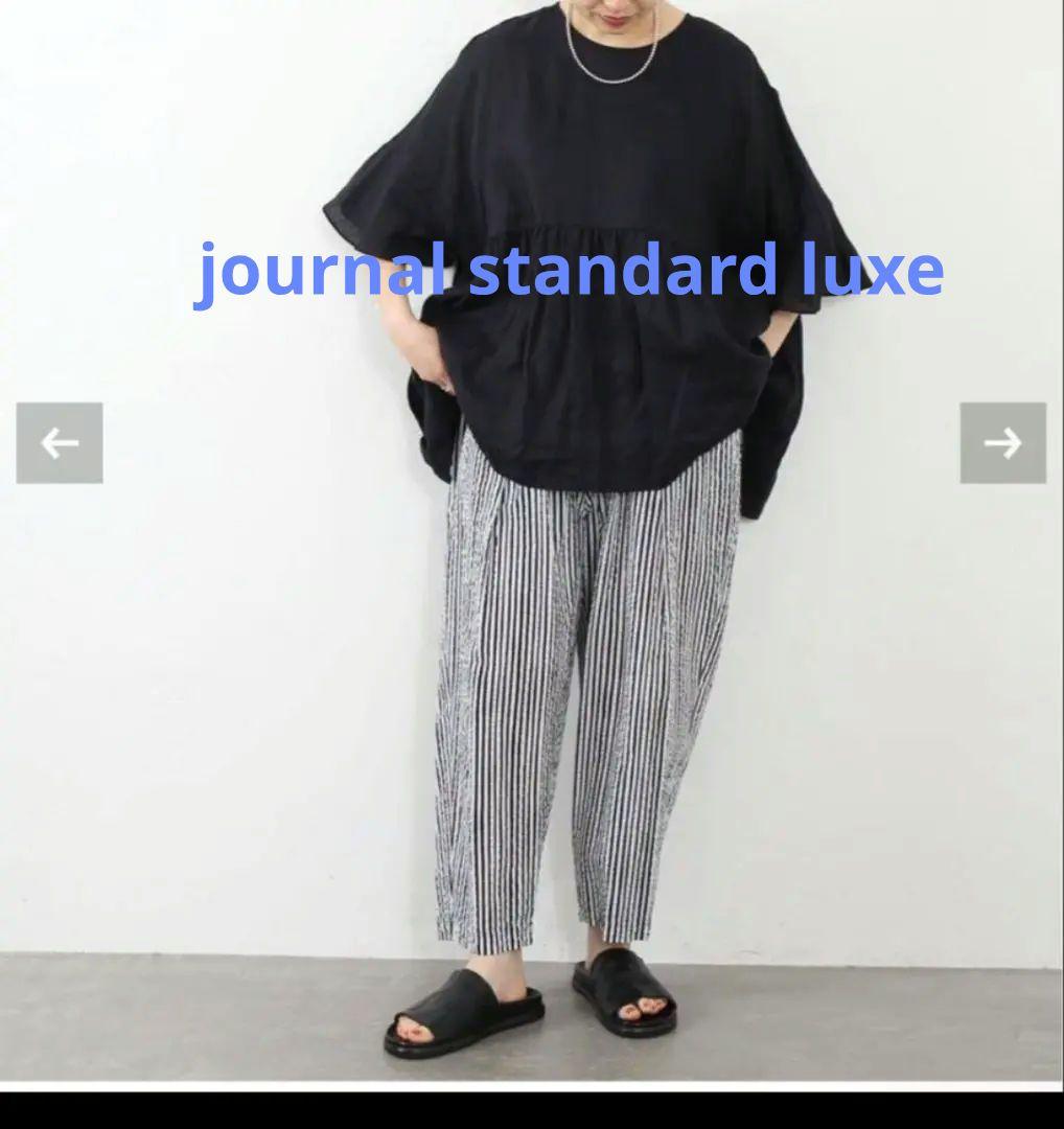 美品✨️journal standard luxe　リップル イージーパンツ