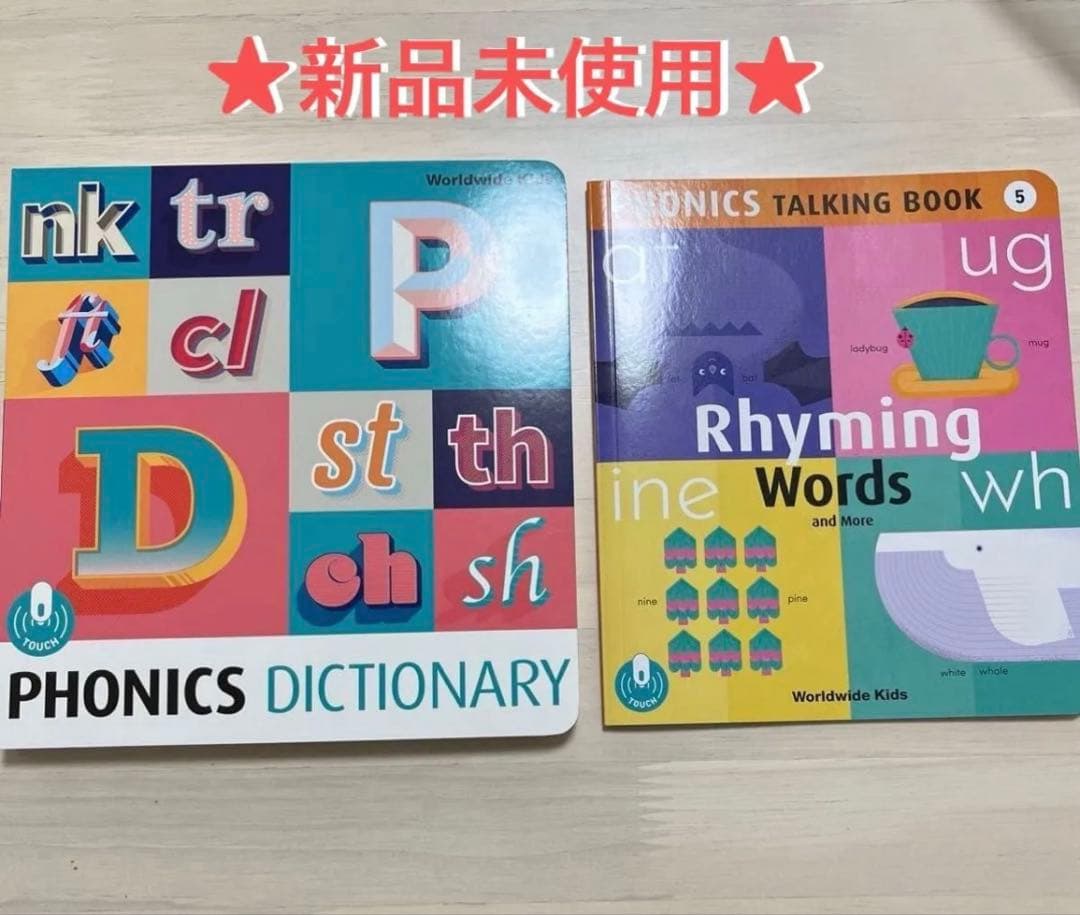 限定一点‼︎♡新品♡WWKフォニックスディクショナリー＆タッチディクショナリー５