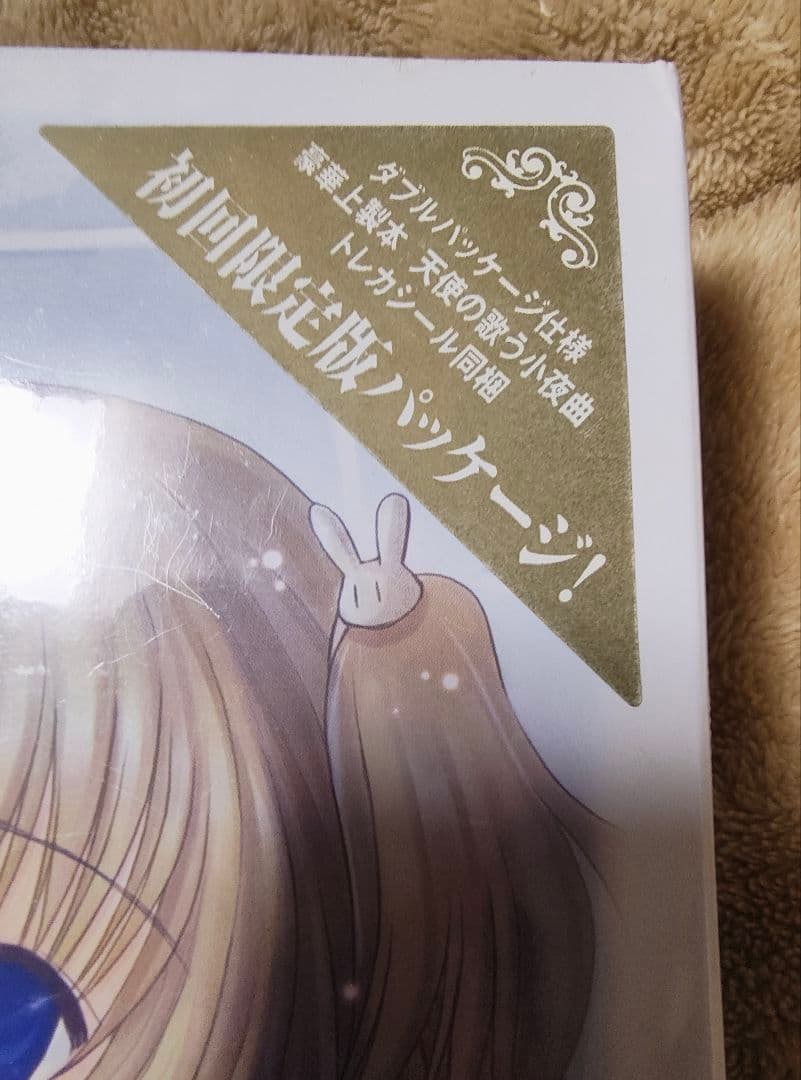 エンジェリックセレナーデ 初回限定版 未開封新品