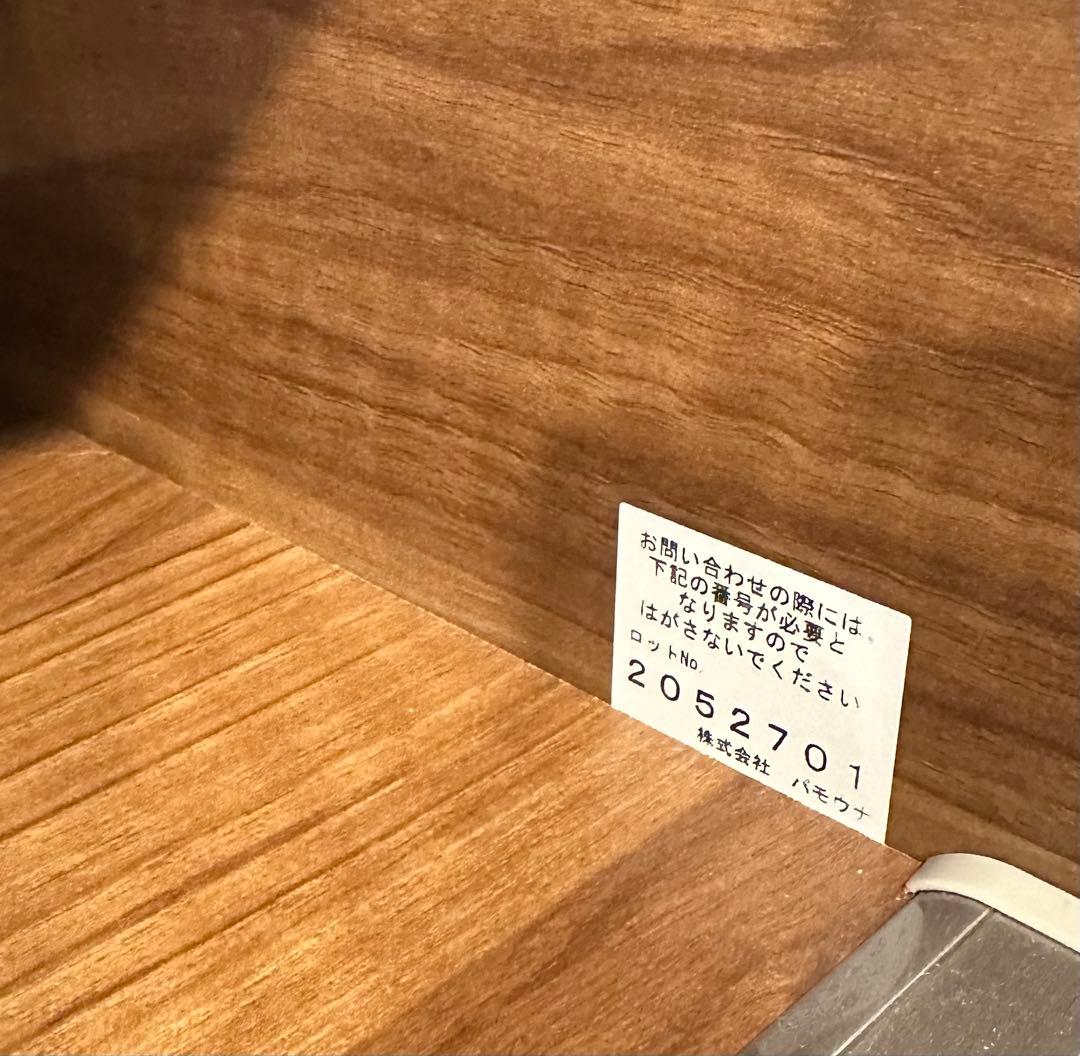 パモウナ 食器棚 キッチンボード 引き戸 キッチン収納 ウォールナット