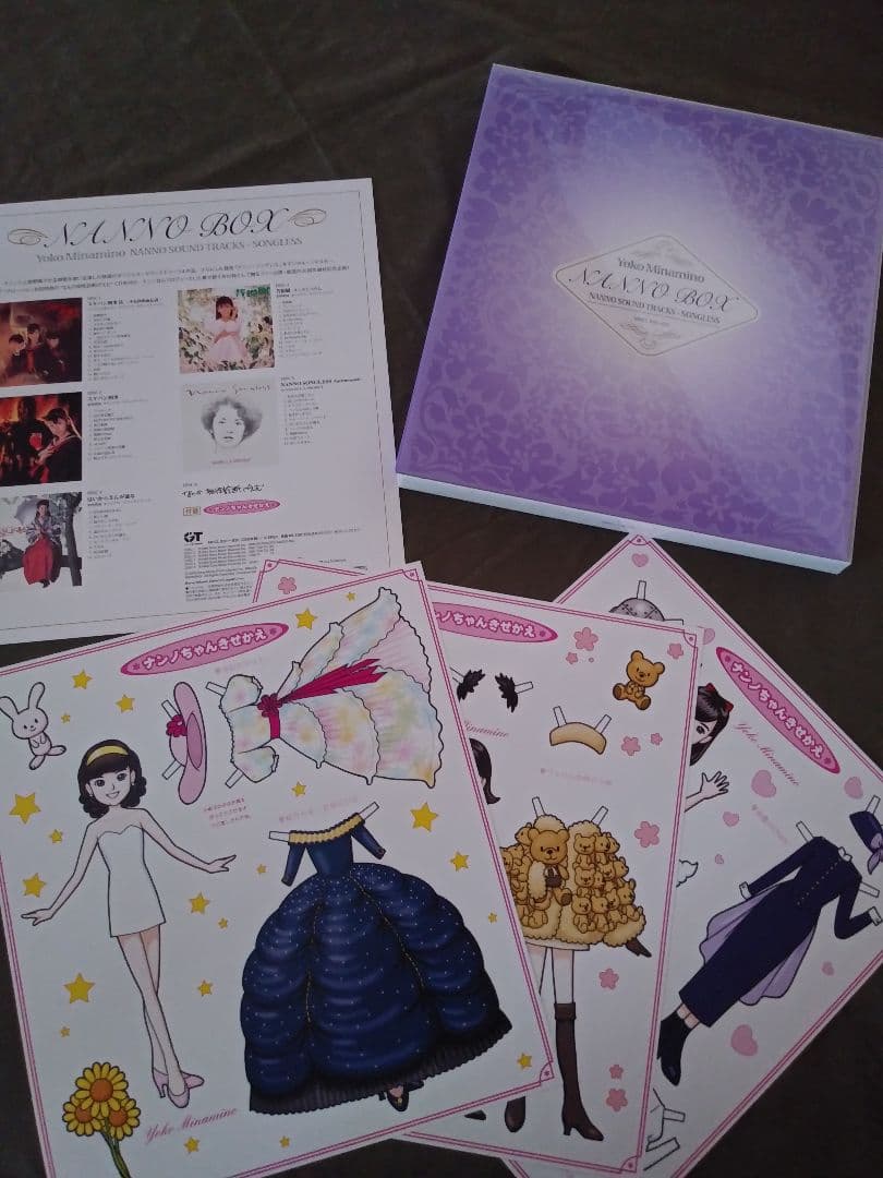 【h79046267】南野陽子/ NANNO BOX