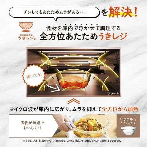 象印 ES-GX26-BM オーブンレンジ EVERINO スレートブラック