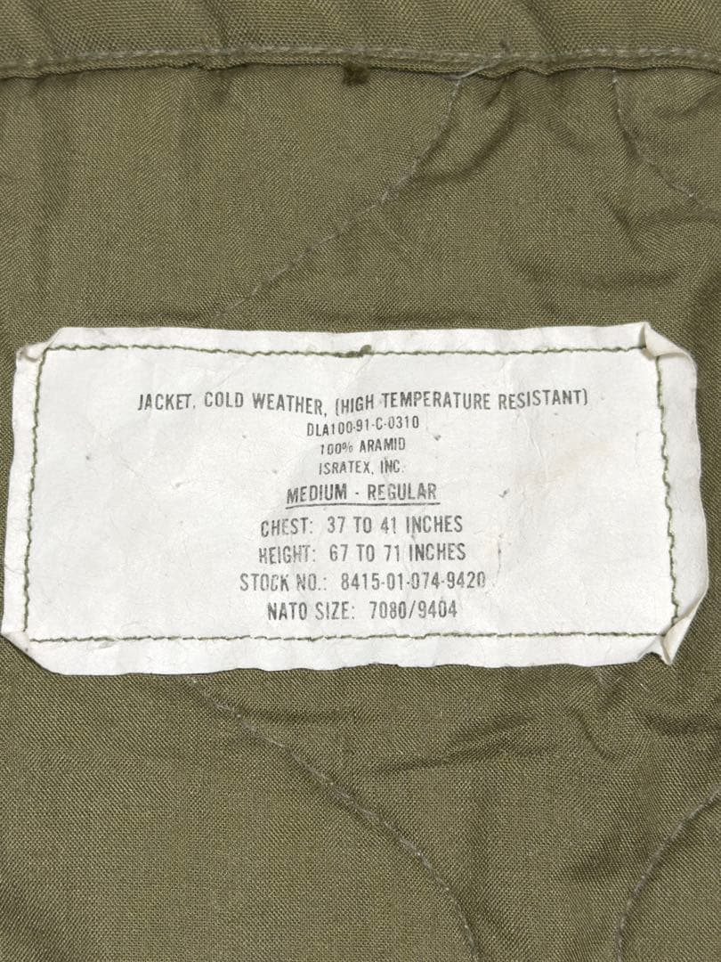 CVCジャケット(タンカースジャケット) パッチ付き