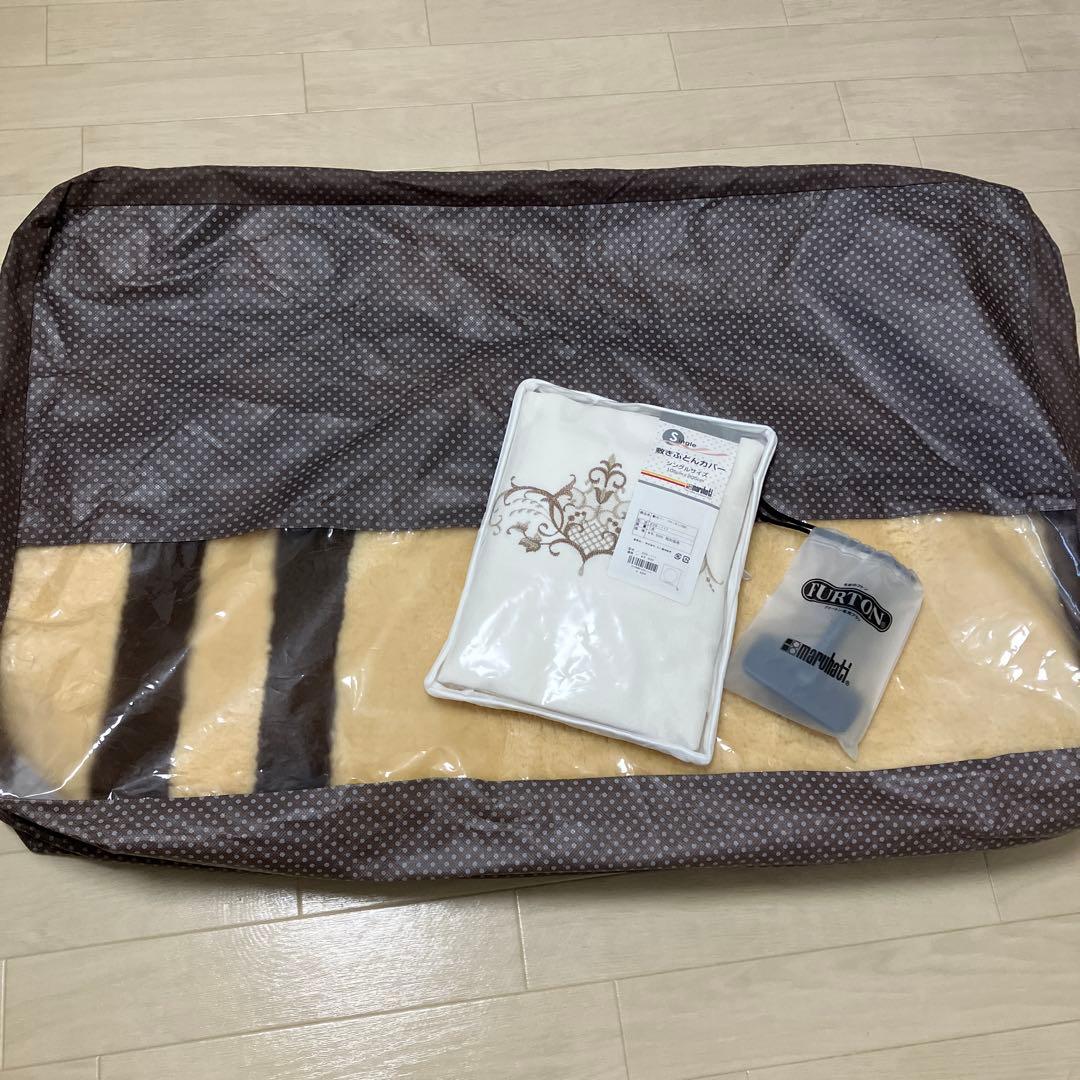 ムートンシーツ　丸八真綿　シングル　メディカルムートン　オーストラリアラム