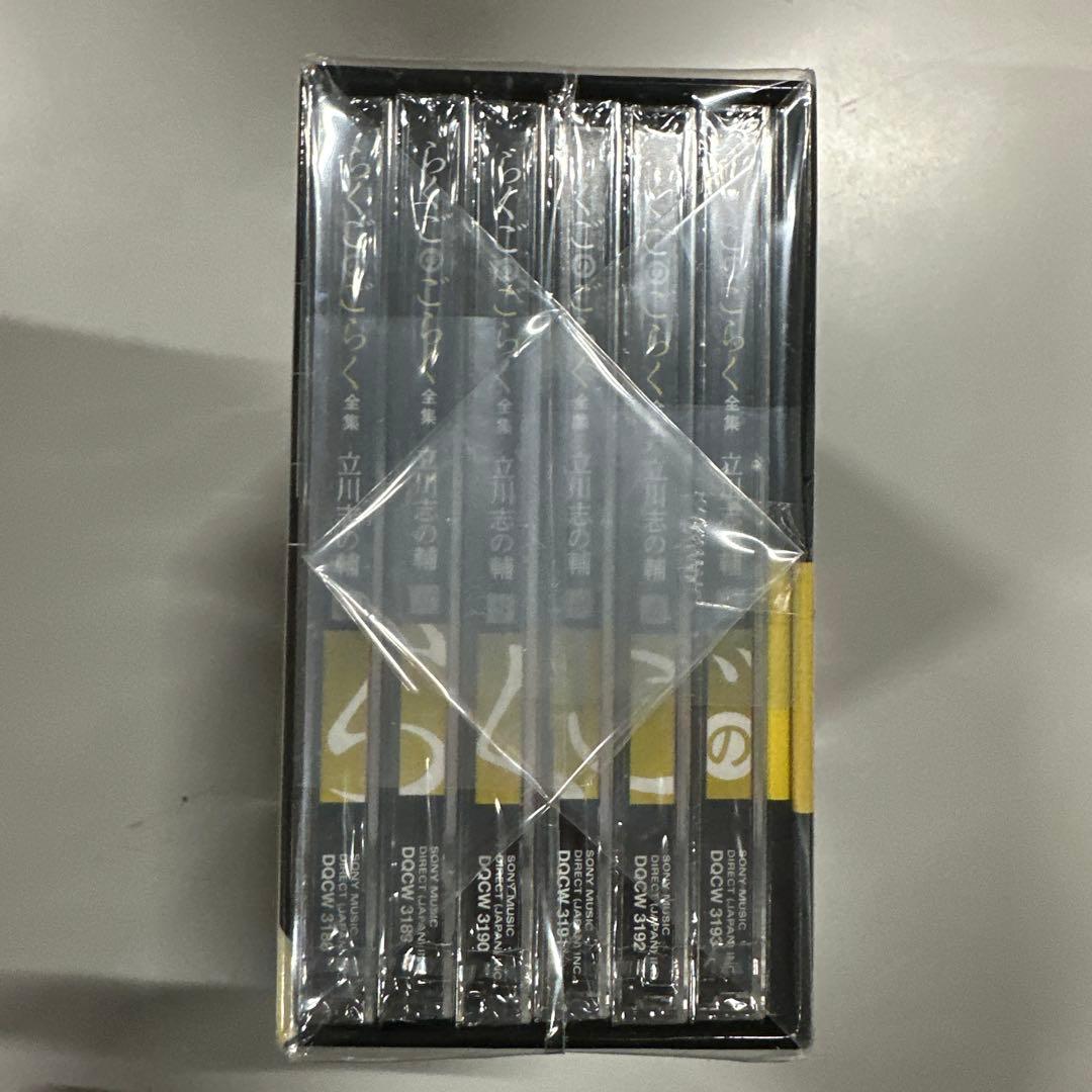 立川志の輔 らくごのごらく全集 CD6枚組