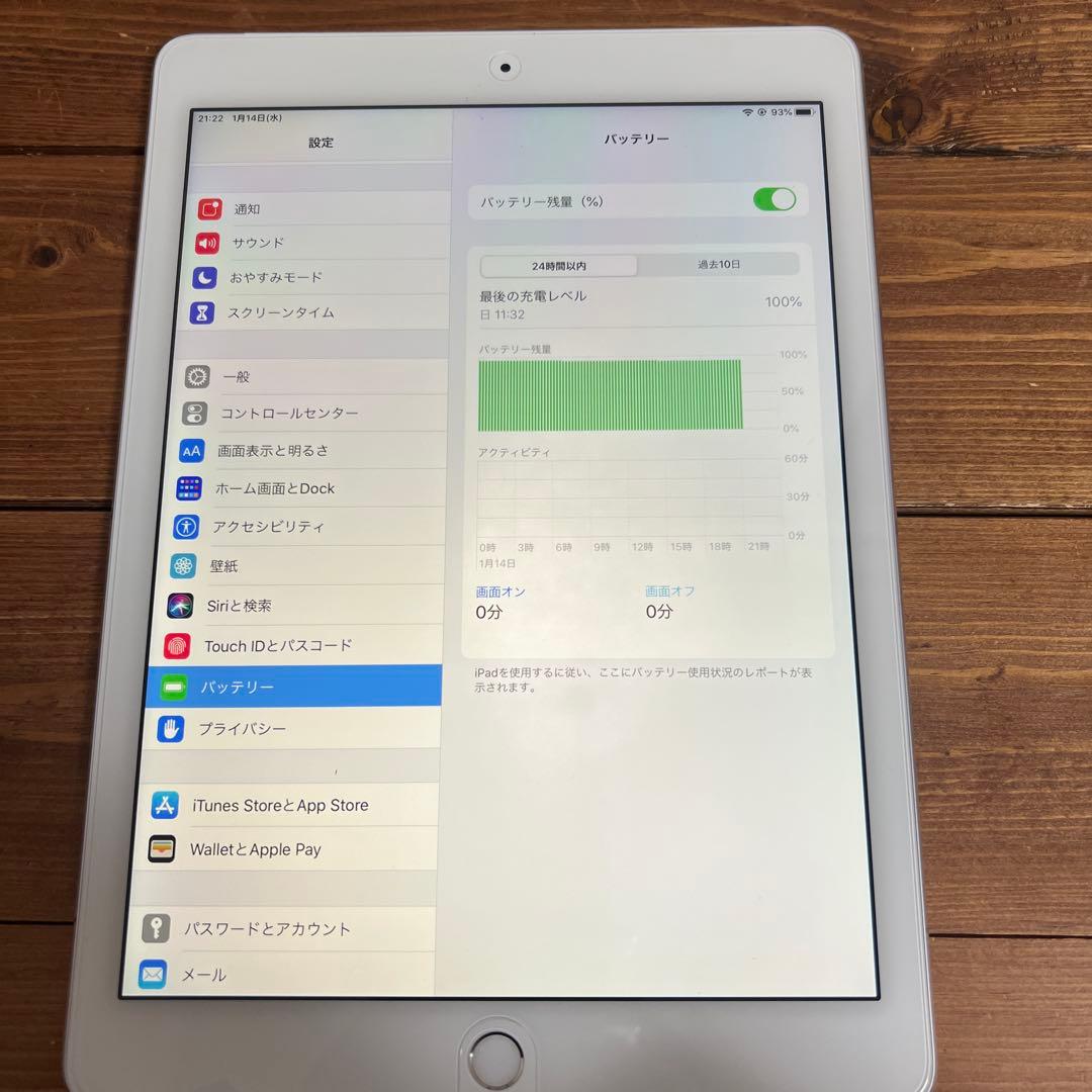Apple iPad Air2(第2世代) 64GB シルバー