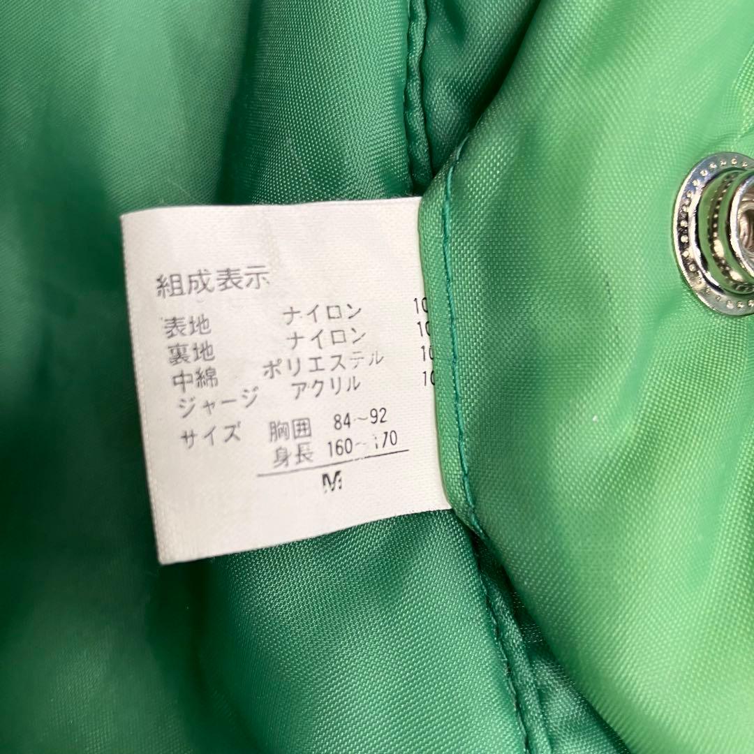 90s MA-1 フライトジャケット リバーシブル 希少グリーン VINTAGE