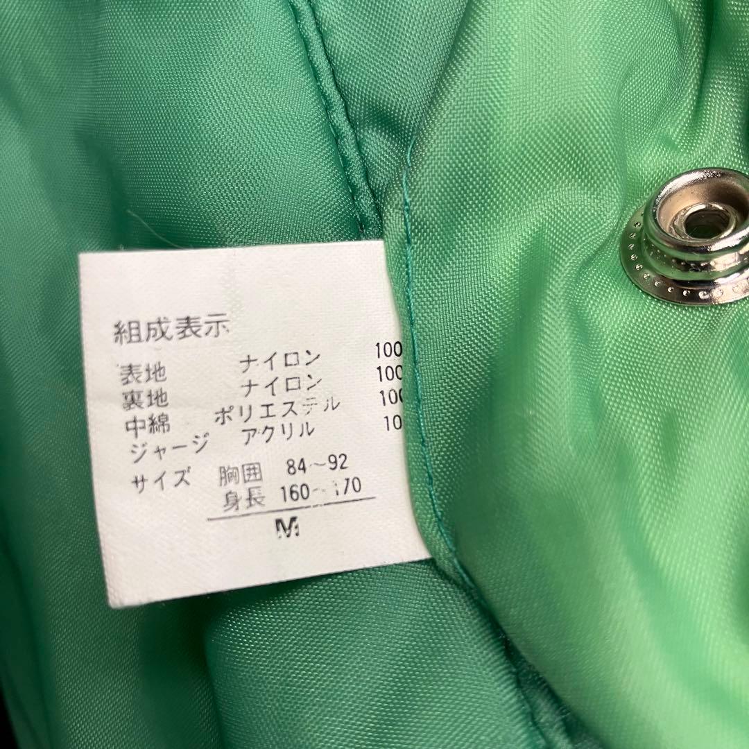 90s MA-1 フライトジャケット リバーシブル 希少グリーン VINTAGE