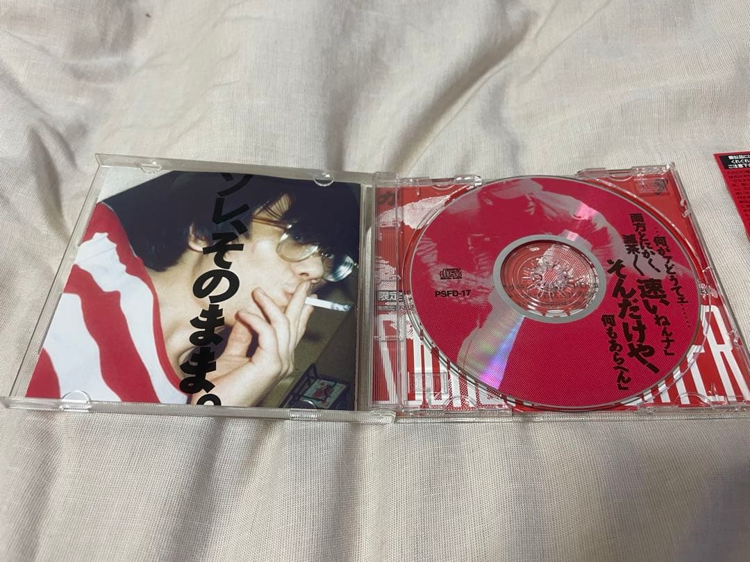 【帯付き】ガセネタ/SOONER OR LATER CD