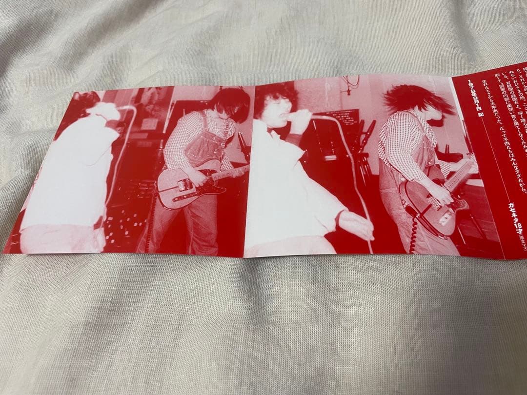 【帯付き】ガセネタ/SOONER OR LATER CD