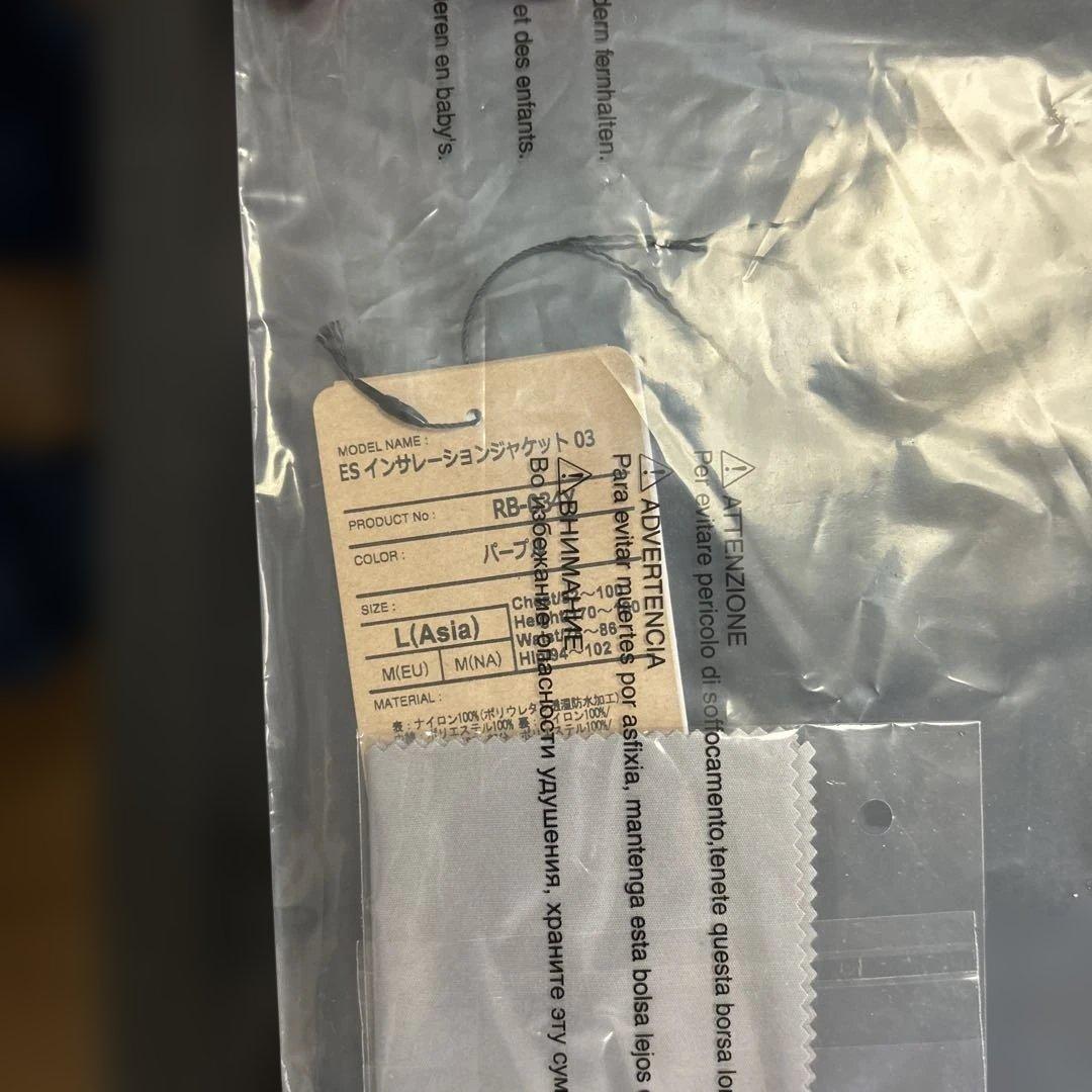 SHIMANO ESインサレーション03 上下セット Lサイズ