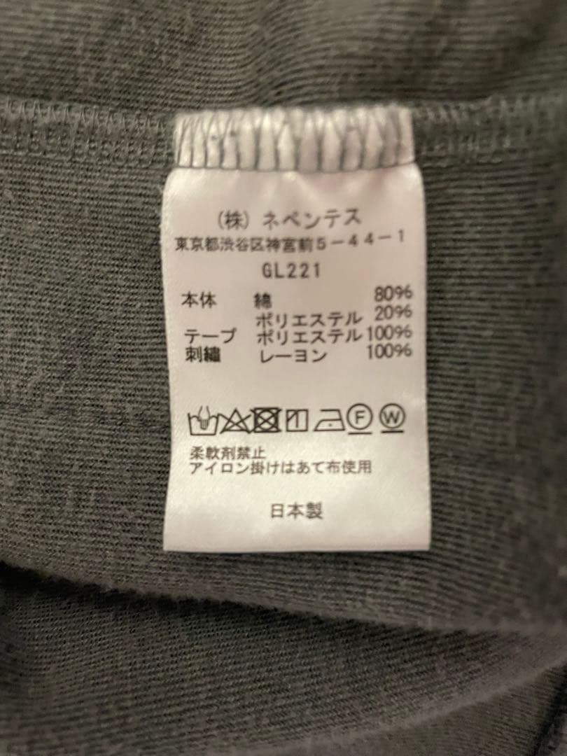 希少 Needles ベロア トラックジャケット M io ワトソン 着用