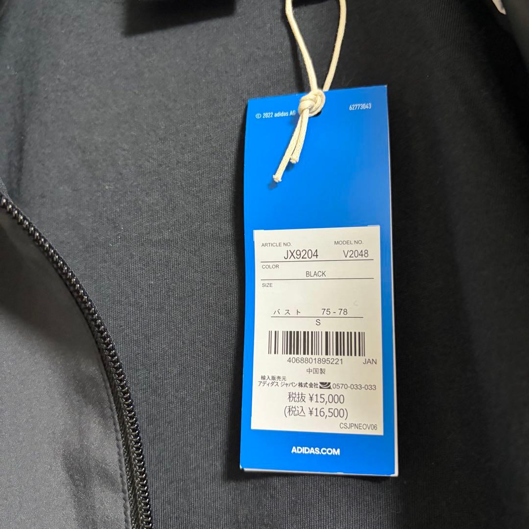 タグ付 adidas アディレニウム シーズン3 ジップトラックトップ　Sサイズ