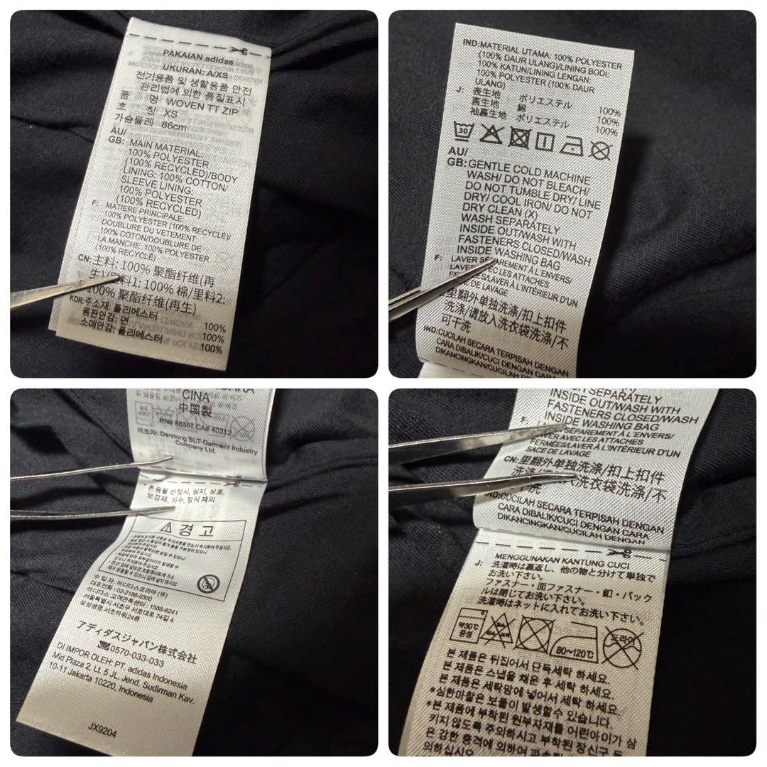 タグ付 adidas アディレニウム シーズン3 ジップトラックトップ　Sサイズ