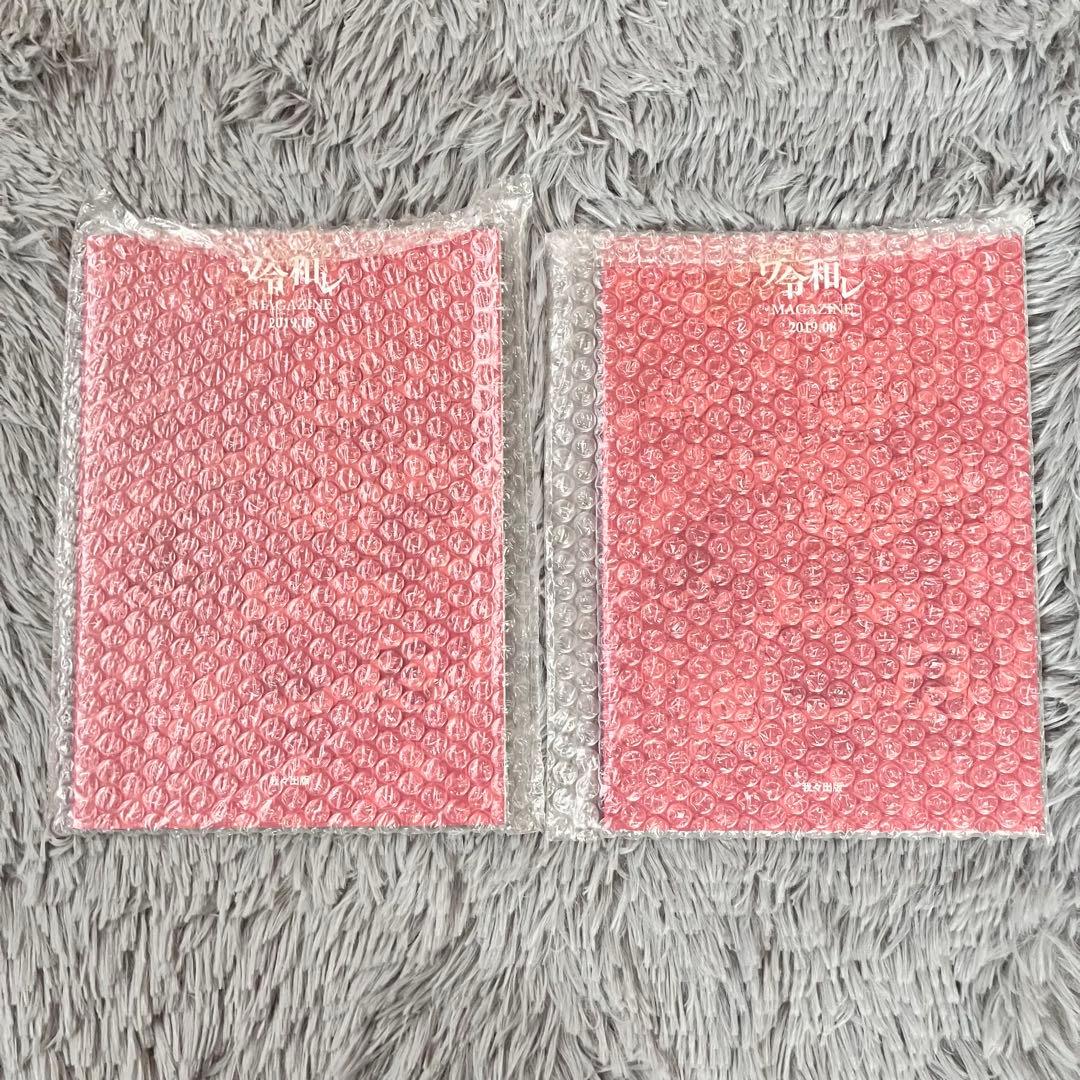 【３月まで‼️】　我々マガジンセット9冊　○○の主役は我々だ！同人誌