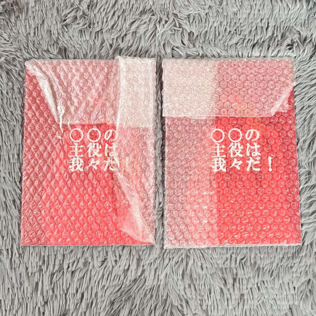 【３月まで‼️】　我々マガジンセット9冊　○○の主役は我々だ！同人誌