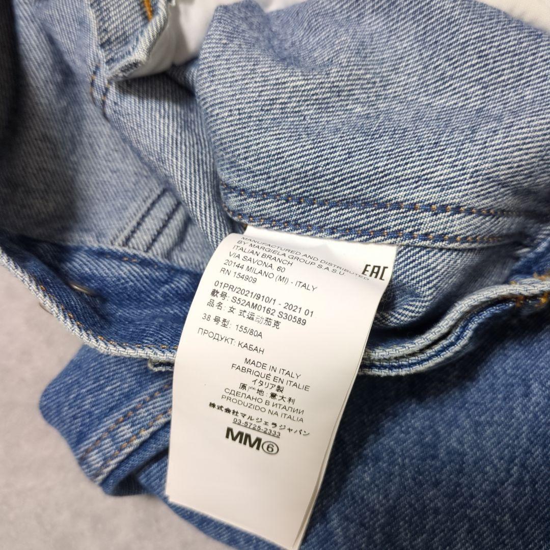 ✿MM6　デニムジャケット✿38サイズ新品未使用
