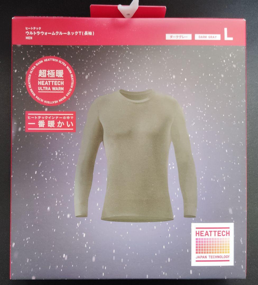 ユニクロ ヒートテック メンズ 超極暖 5枚セット ソックス一足おまけ付き
