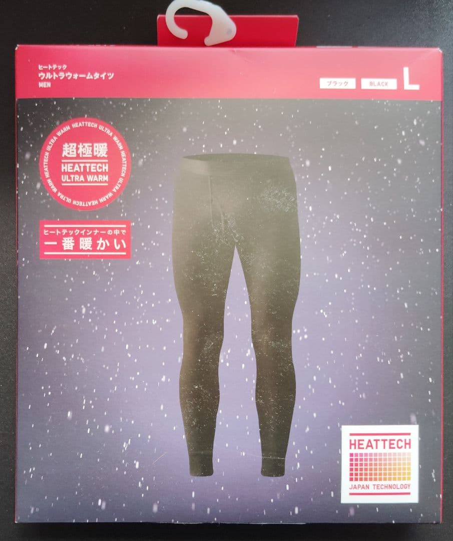 ユニクロ ヒートテック メンズ 超極暖 5枚セット ソックス一足おまけ付き