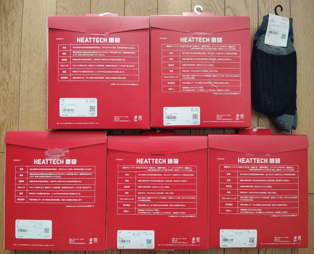ユニクロ ヒートテック メンズ 超極暖 5枚セット ソックス一足おまけ付き