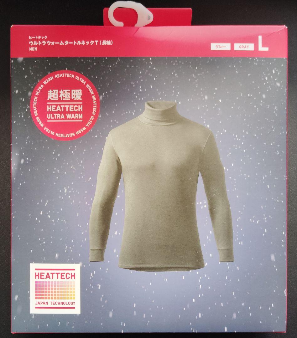 ユニクロ ヒートテック メンズ 超極暖 5枚セット ソックス一足おまけ付き
