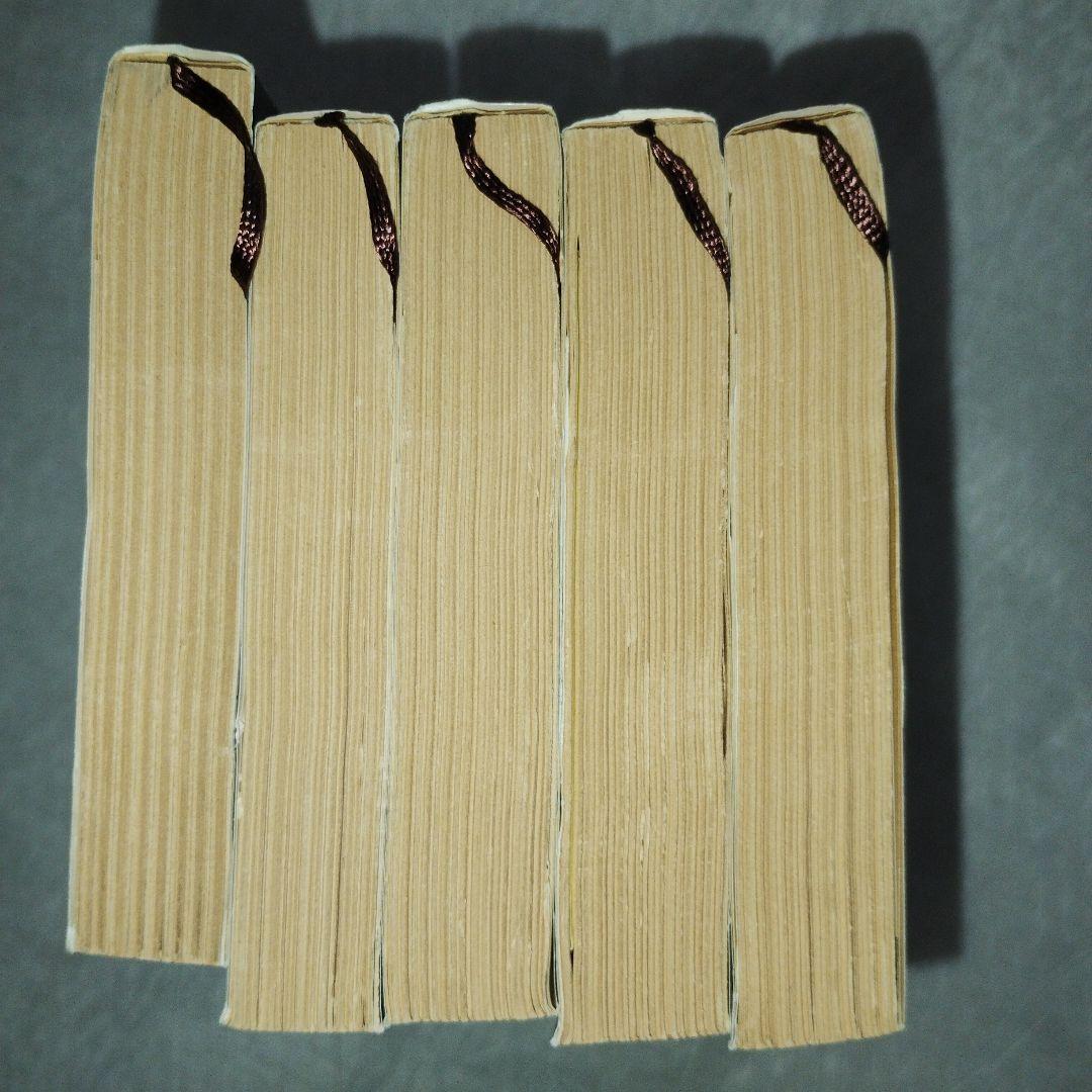 収容所群島　2-6