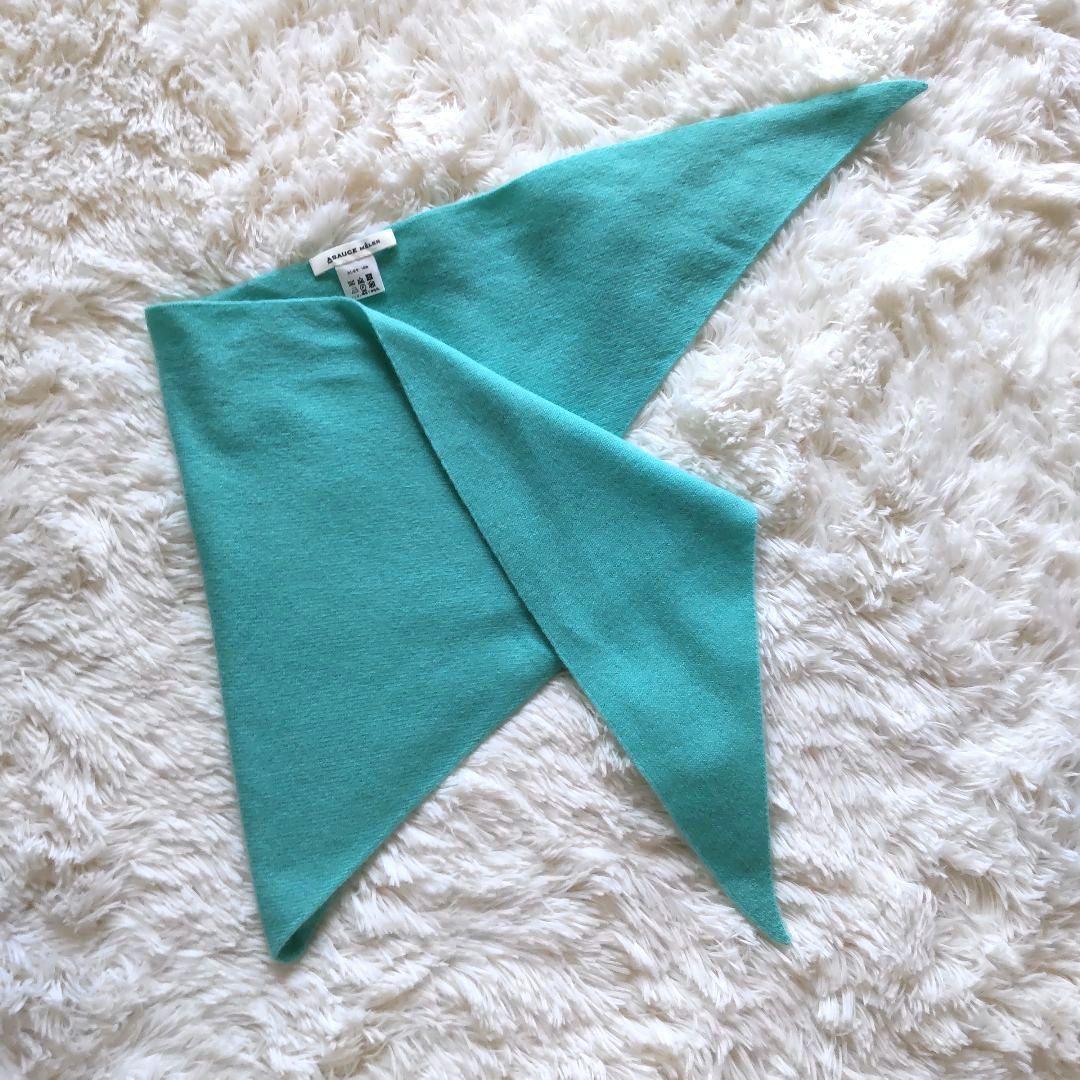 アソースメレ シームレストライアングルカシミヤストール　極美品