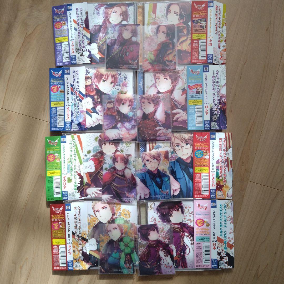 「ヘタリア」キャラクターCD2 Vol.2　全8種セット　クリアカード付き