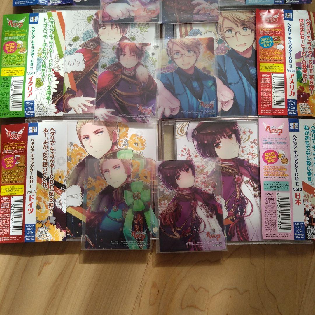 「ヘタリア」キャラクターCD2 Vol.2　全8種セット　クリアカード付き