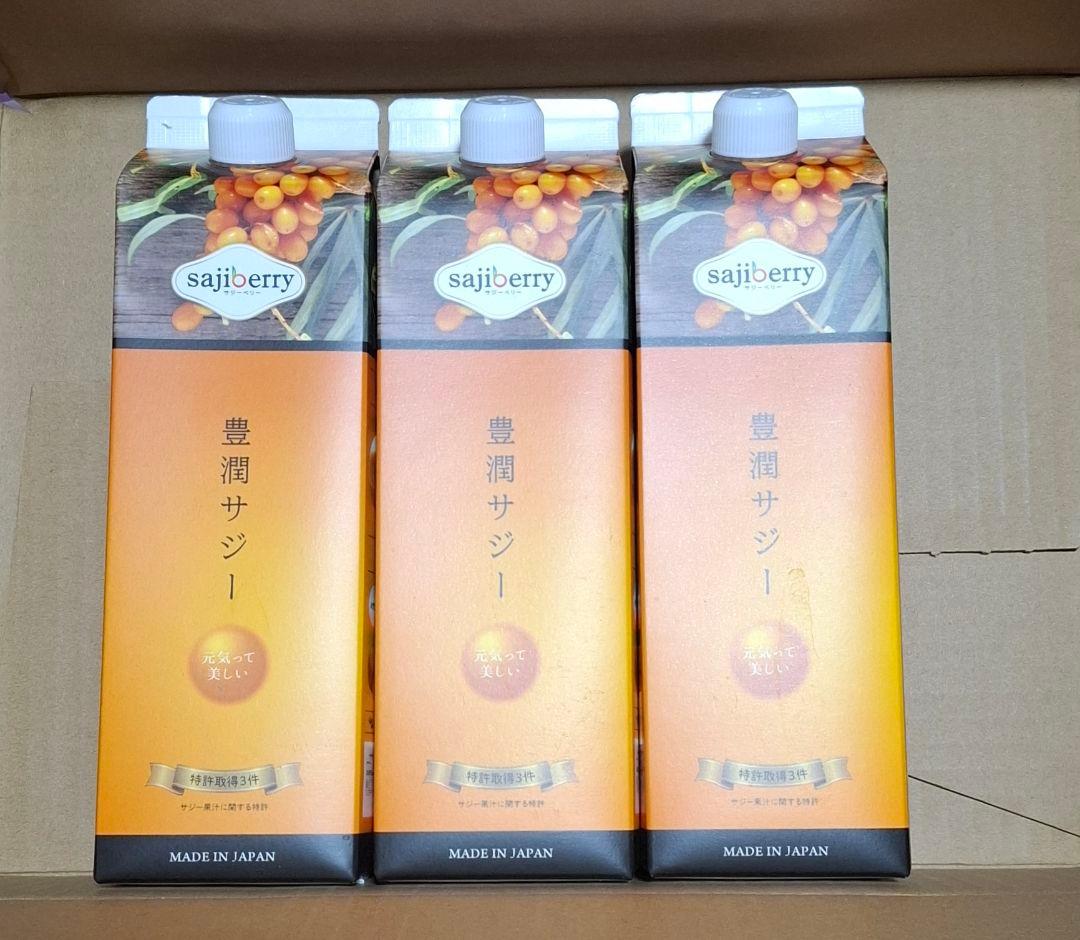 タイムサービス♥️サジージュース♥️3本セット♥️