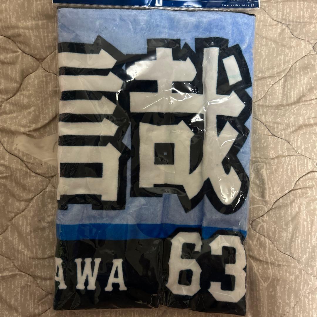 長谷川信哉 ユニフォーム タオル