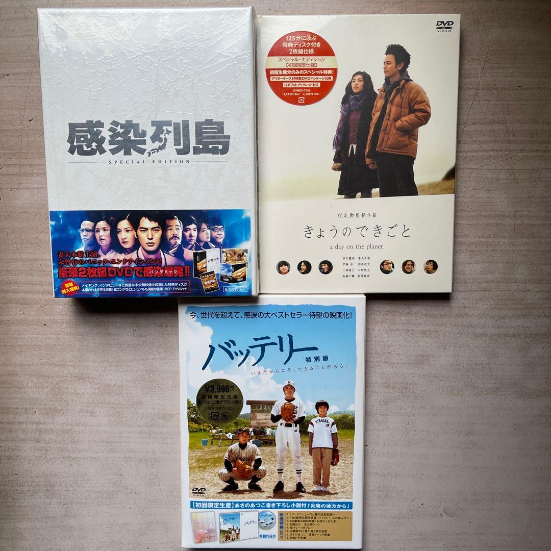 日本映画 DVD初回限定版未開封品12枚セット①