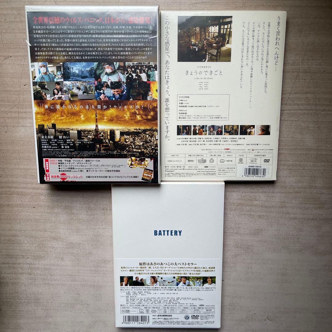 日本映画 DVD初回限定版未開封品12枚セット①